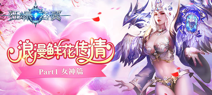 手机玩双11活动：福利暴涨享不停