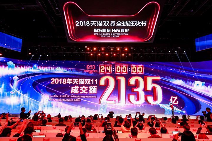 淘宝天猫双十一总交易额2135亿元 破历史记录