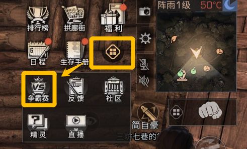 《明日之后》服务器已稳定 夏尔镇争霸赛即将启动