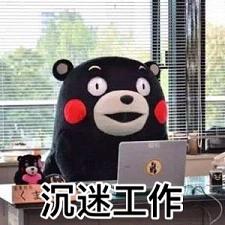工作表情图片带字_上班族吐槽系列表情包大全 工作表情图片带字_上班族吐槽系列表情包大全