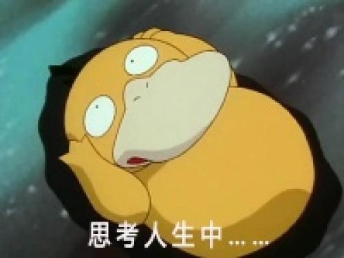 工作表情图片带字_上班族吐槽系列表情包大全 工作表情图片带字_上班族吐槽系列表情包大全