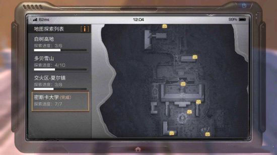 明日之后哪里资源多?哪里采集资源快?游戏里的资源物资都是需要玩家自己搜索收集，不说玩家总是找不到资源并且花费时间很多，下面小编就来告诉大家明日之后哪里资源多，一起看看吧。