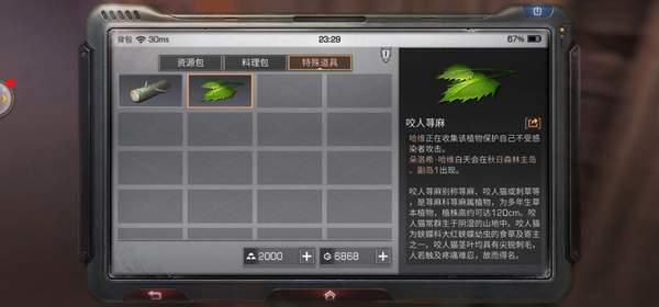 明日之后摄影师在哪_明日之后摄影师位置 明日之后摄影师在哪_明日之后摄影师位置