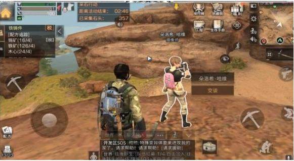 明日之后摄影师在哪_明日之后摄影师位置 明日之后摄影师在哪_明日之后摄影师位置