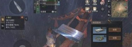 明日之后游乐场宝箱在哪_明日之后游乐场宝箱位置 明日之后游乐场宝箱在哪_明日之后游乐场宝箱位置