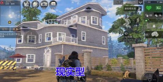 明日之后房子怎么建_新手房子建造技巧攻略 明日之后房子怎么建_新手房子建造技巧攻略