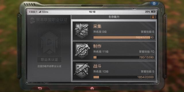 明日之后怎么快速升级?前期快速获取经验技巧大全 明日之后怎么快速升级?前期快速获取经验技巧大全