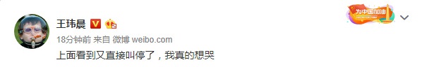 央视将设电竞栏目？上线即被叫停到底是真是假