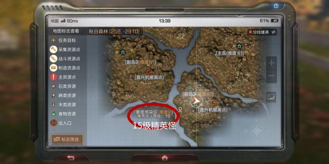 明日之后怎么快速升级?前期快速获取经验技巧大全 明日之后怎么快速升级?前期快速获取经验技巧大全