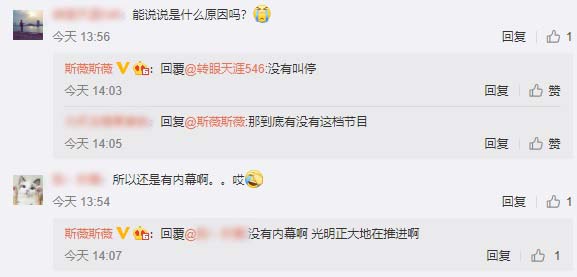 央视将设电竞栏目？上线即被叫停到底是真是假