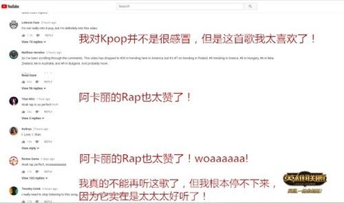 英雄联盟K/DA单曲《POP/STARS》霸榜 享誉海内外好评如潮