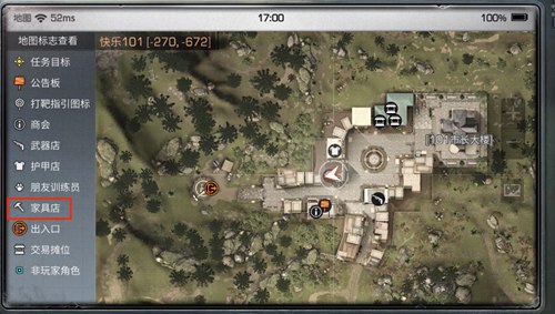 明日之后庄园建筑遇到问题怎么解决_明日之后庄园建筑问题汇总 明日之后庄园建筑遇到问题怎么解决_明日之后庄园建筑问题汇总