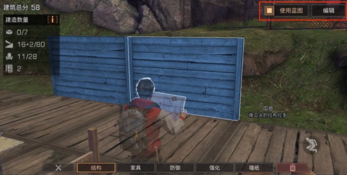 明日之后庄园建筑遇到问题怎么解决_明日之后庄园建筑问题汇总 明日之后庄园建筑遇到问题怎么解决_明日之后庄园建筑问题汇总