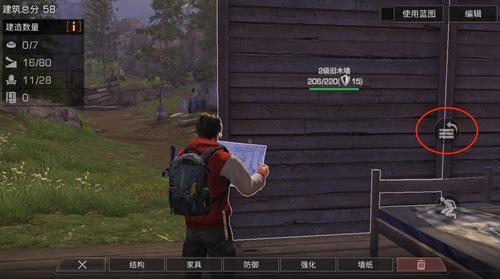 明日之后庄园建筑遇到问题怎么解决_明日之后庄园建筑问题汇总 明日之后庄园建筑遇到问题怎么解决_明日之后庄园建筑问题汇总