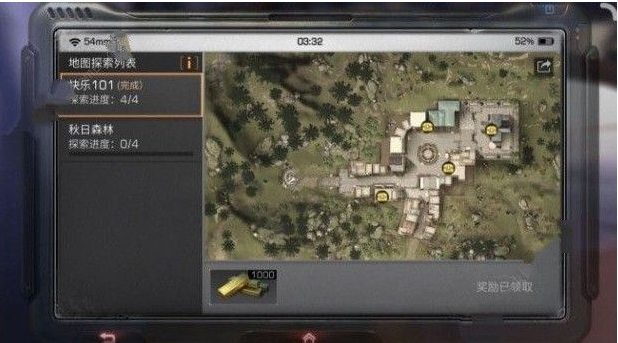 明日之后遗失货箱在哪_明日之后遗失货箱位置一览 明日之后遗失货箱在哪_明日之后遗失货箱位置一览