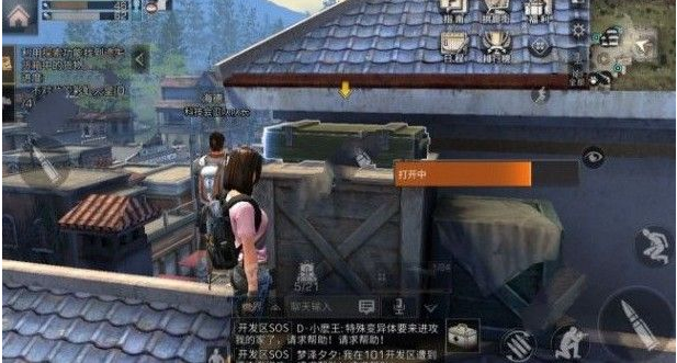 明日之后遗失货箱在哪_明日之后遗失货箱位置一览 明日之后遗失货箱在哪_明日之后遗失货箱位置一览