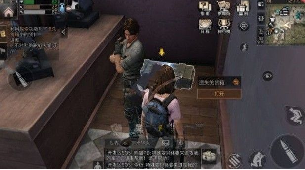 明日之后遗失货箱在哪_明日之后遗失货箱位置一览 明日之后遗失货箱在哪_明日之后遗失货箱位置一览