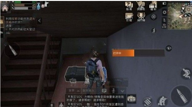 明日之后遗失货箱在哪_明日之后遗失货箱位置一览 明日之后遗失货箱在哪_明日之后遗失货箱位置一览