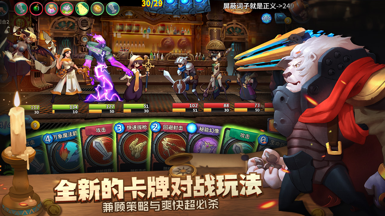 RPG融合卡牌 《我的回合》不计费删档测试明日开启