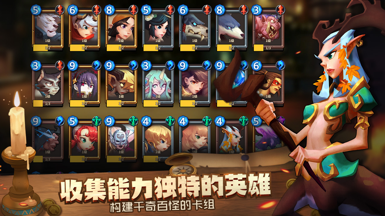RPG融合卡牌 《我的回合》不计费删档测试明日开启