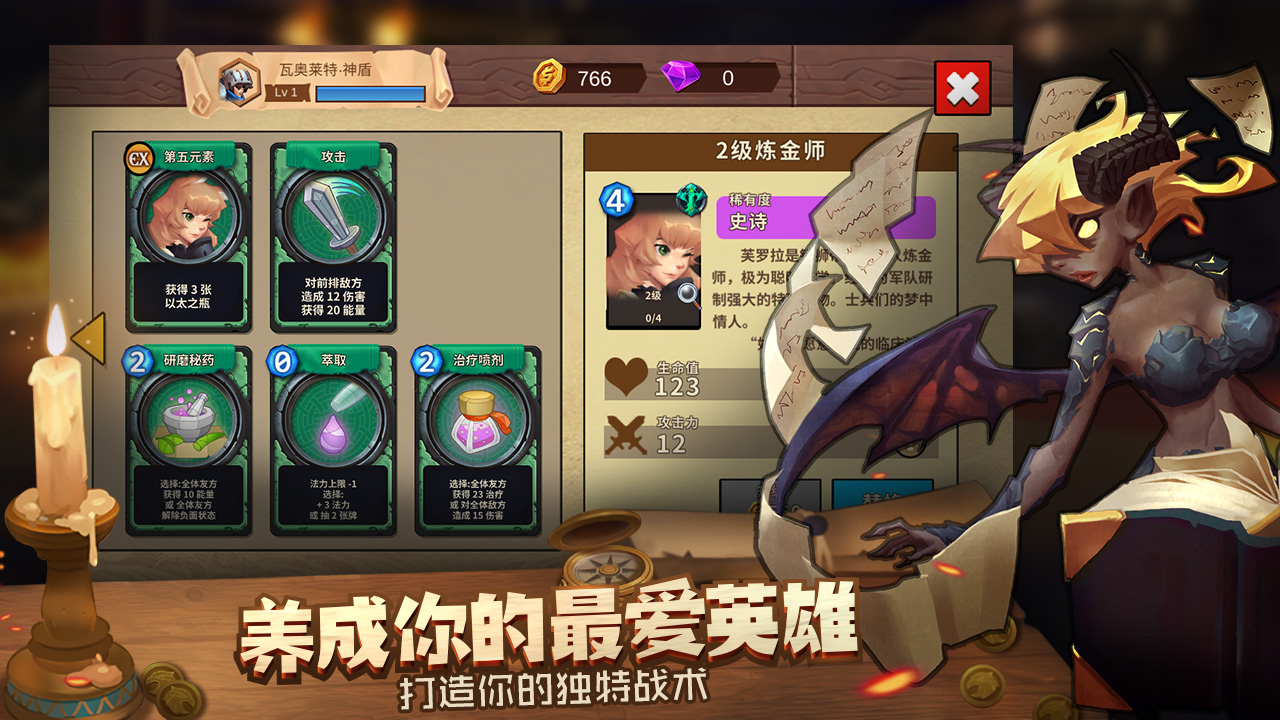 RPG融合卡牌 《我的回合》不计费删档测试明日开启