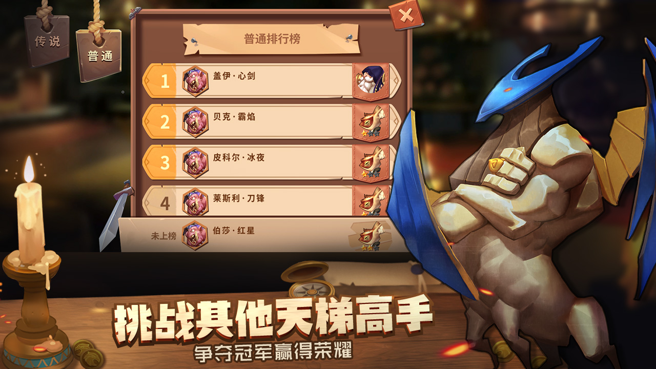 RPG融合卡牌 《我的回合》不计费删档测试明日开启