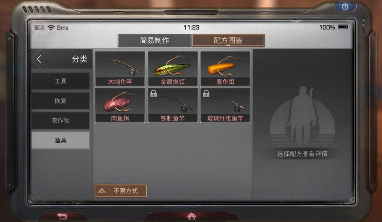 明日之后鱼饵怎么获得_明日之后鱼饵获得方法 明日之后鱼饵怎么获得_明日之后鱼饵获得方法