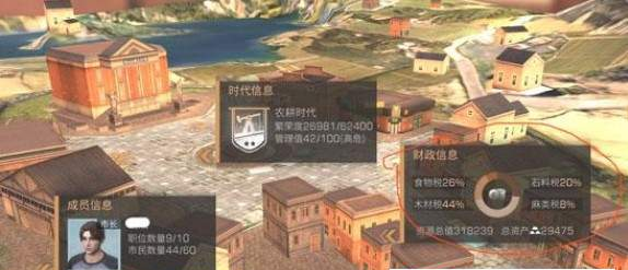 明日之后营地税率在哪看_明日之后营地税率查看方法 明日之后营地税率在哪看_明日之后营地税率查看方法