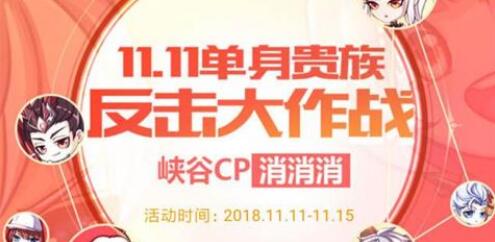 王者荣耀消消乐cp答案_王者荣耀消消乐cp关系大全