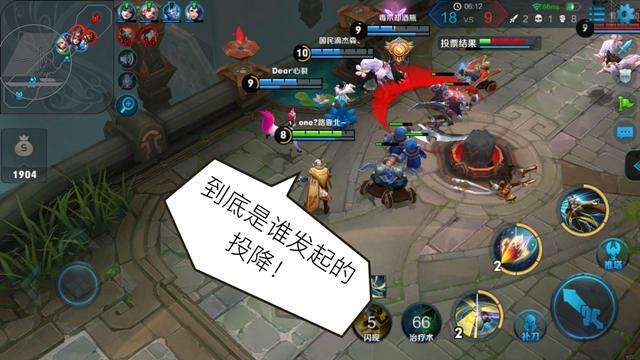《王者荣耀》新增单人投降次数 逆风疯狂投降或成为历史