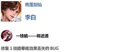 王者荣耀11月15日体验服更新内容_11月15日体验服更新介绍