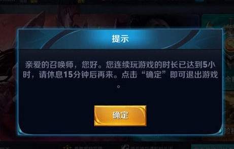 王者荣耀账号时长共享介绍_王者荣耀账号时长共享是什么