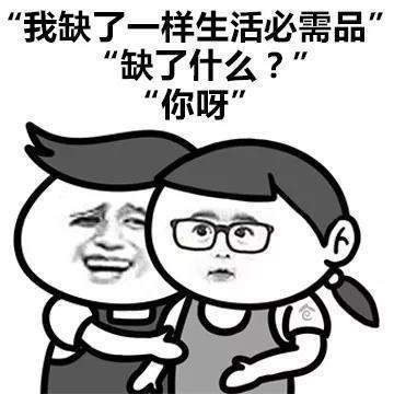 抖音反套路土情話表情包_套路情話撩女朋友的有點污的