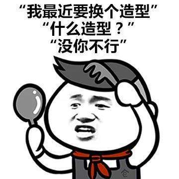 抖音反套路土情話表情包_套路情話撩女朋友的有點污的