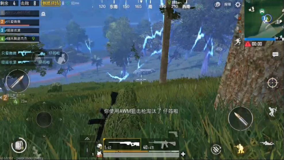 刺激战场怎么当好伏地魔_刺激战场伏地魔使用技巧