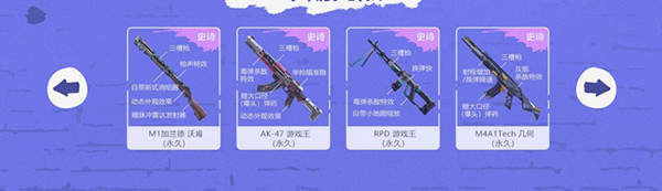 使命召唤炫色许愿池活动地址_炫色许愿池活动详细介绍