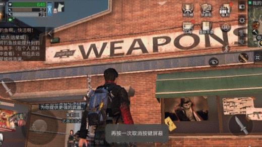 明日之后稀有资源获取方法_明日之后稀有资源获取攻略