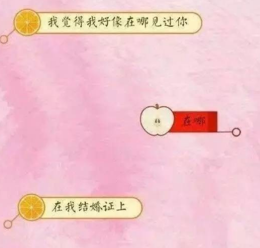 抖音套路情话合集_抖音防不胜防套路情话推荐