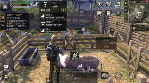 明日之后核辐射怎么处理_核辐射处理方法介绍