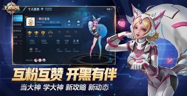王者荣耀妲己机甲皮肤介绍_妲己机甲皮肤上架时间