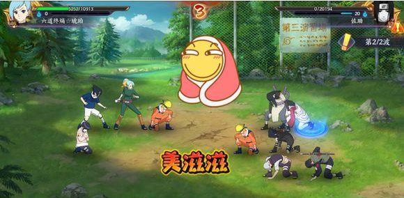 火影忍者ol手游英雄本2-16怎么打_火影忍者ol手游英雄本2-16打法攻略