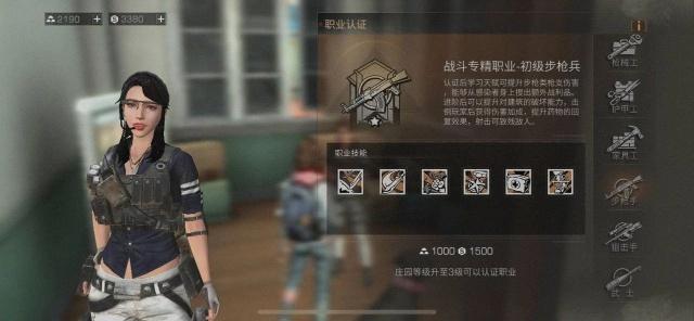 明日之后哪个职业适合平民玩_平民职业选择推荐