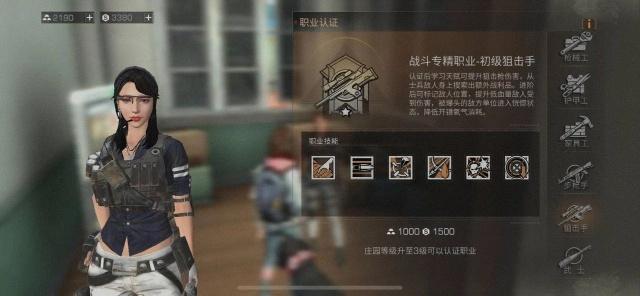 明日之后哪个职业适合平民玩_平民职业选择推荐