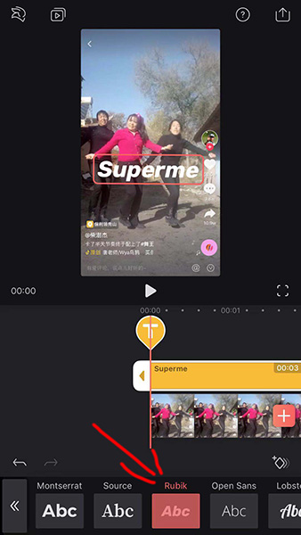 抖音supreme水印怎么添加_抖音怎么添加水印