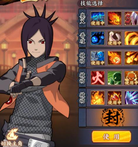 火影忍者ol手游忍考21关怎么打_21关通关阵容推荐 火影忍者ol手游忍考21关怎么打_21关通关阵容推荐