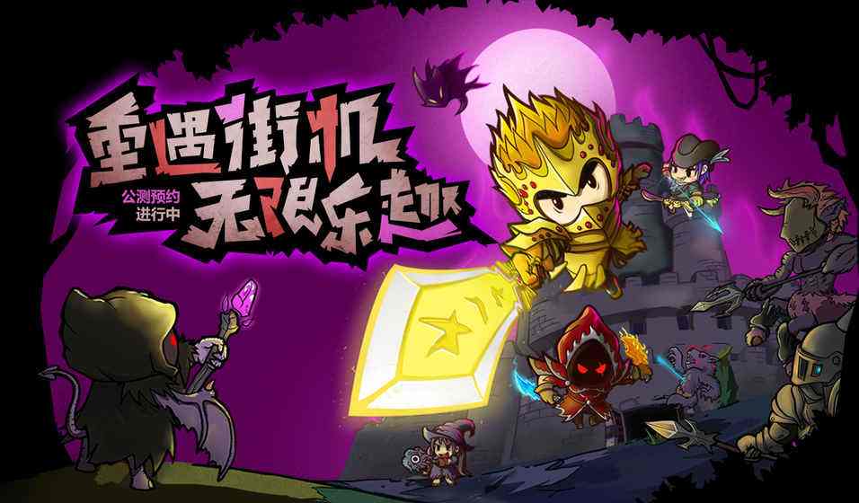 失落城堡手游哪里下载_失落城堡安卓版&IOS版下载地址