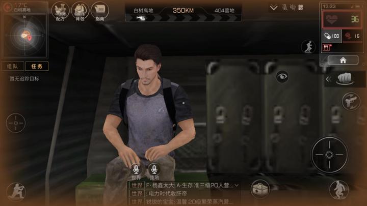 明日之后物资怎么托运_明日之后无人机托运小技巧 明日之后物资怎么托运_明日之后无人机托运小技巧