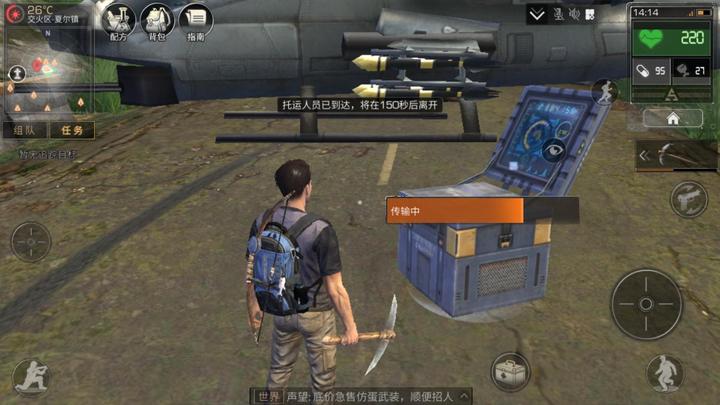 明日之后物资怎么托运_明日之后无人机托运小技巧 明日之后物资怎么托运_明日之后无人机托运小技巧