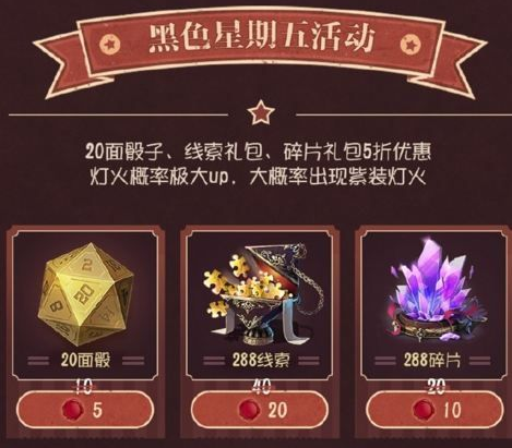 第五人格感恩节活动有哪些_第五人格2018感恩节活动一览 第五人格感恩节活动有哪些_第五人格2018感恩节活动一览