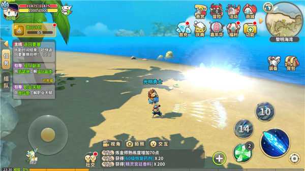 光明勇士新手怎么赚钱_光明勇士新手赚钱方法